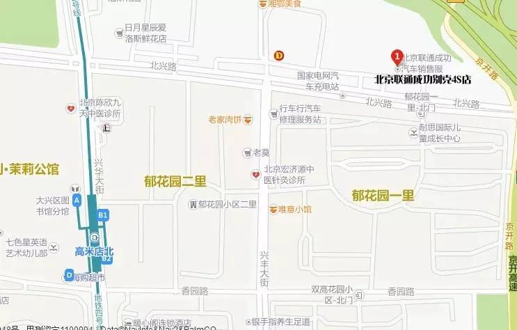 活动预告