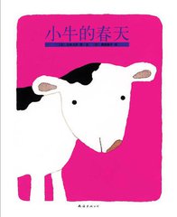 绘本故事会