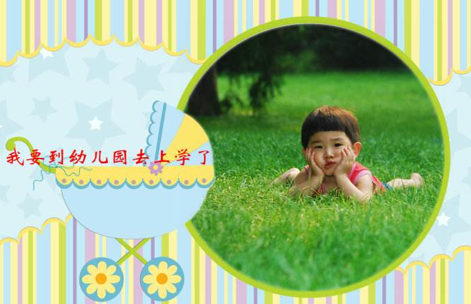 NYC纽约国际太原早教中心幼儿园体验