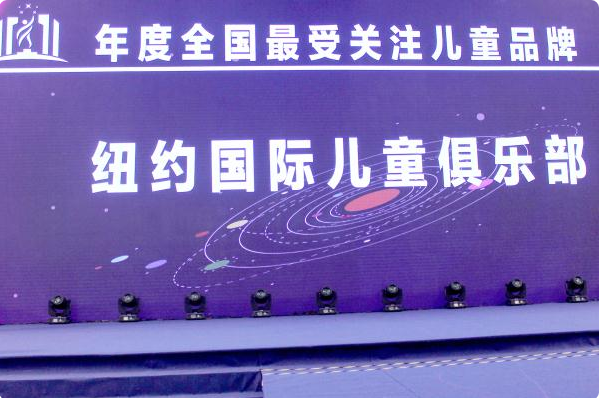 NYC纽约国际成为商业地产新宠 ——占领实体经济的下一轮风口浪尖