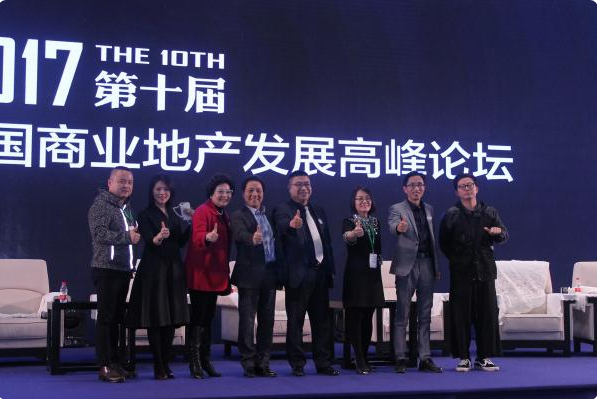 NYC纽约国际成为商业地产新宠 ——占领实体经济的下一轮风口浪尖