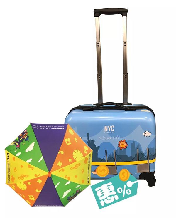 NYC早教活动礼品