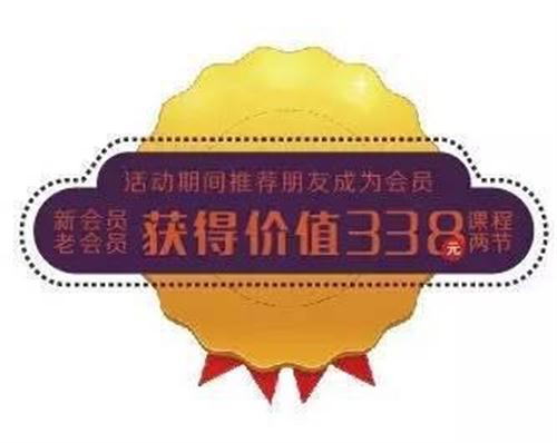 NYC早教中心北京区四月特惠季