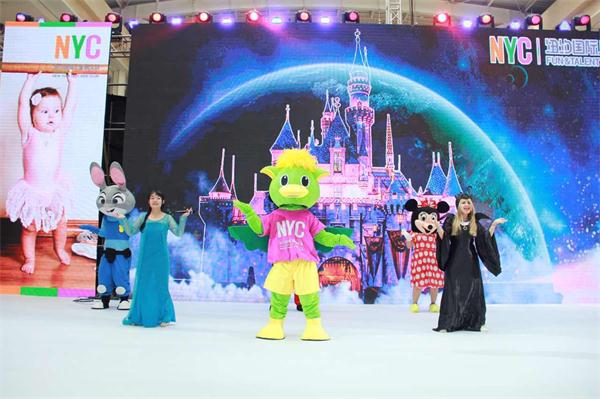 NYC纽约国际“魔法奇幻之旅”震撼2017关爱孕婴童春博会！
