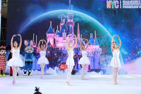 NYC纽约国际“魔法奇幻之旅”震撼2017关爱孕婴童春博会！