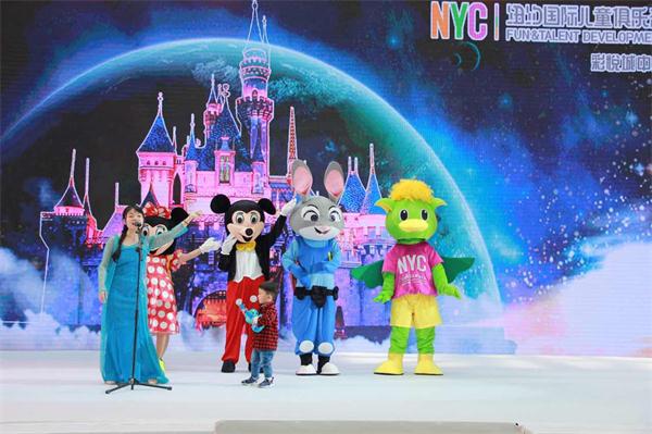 NYC纽约国际“魔法奇幻之旅”震撼2017关爱孕婴童春博会！