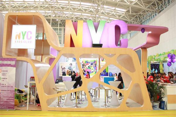 NYC纽约国际早教中心