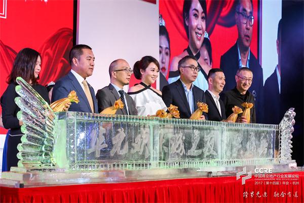 NYC纽约国际早教再获“中国商业地产优秀合作品牌”