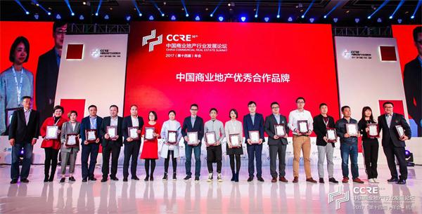 NYC纽约国际早教再获“中国商业地产优秀合作品牌”
