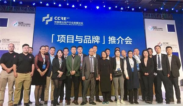 NYC纽约国际品牌推介会
