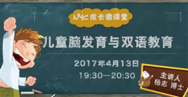 NYC早教课程