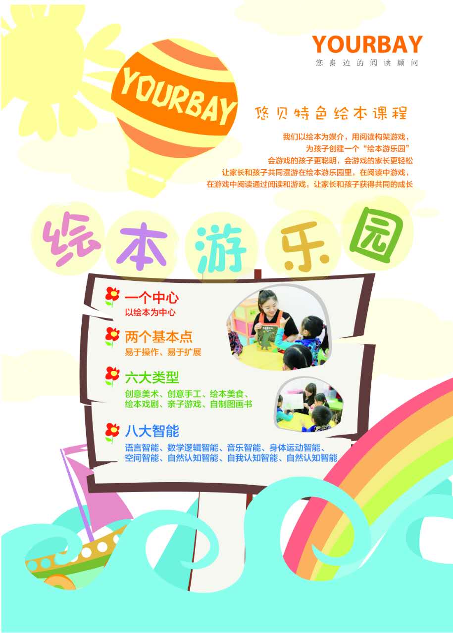 NYC纽约国际西红门鸿坤中心：五月精彩活动招募中