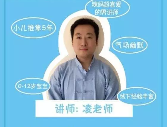 NYC国际早教北京太阳宫早教中心脾胃护理讲座
