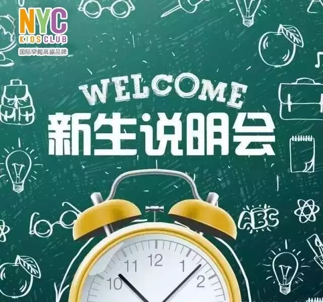 NYC纽约国际陕西西安益田假日中心:『6月活动』嗨起来! NYC纽约国际陕西西安益田假日中心:『6月活动』嗨起来!