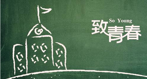 NYC纽约国际五棵松早教中心致青春周末Party预告