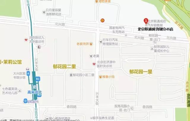 NYC纽约国际北京龙湖中心：精彩活动丨小小驾驶员开始招募啦！