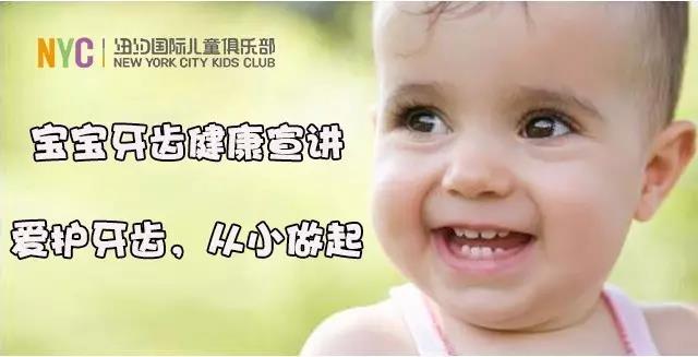 NYC纽约国际儿童俱乐部大兴龙湖中心-童真六月，亲子活动总览！