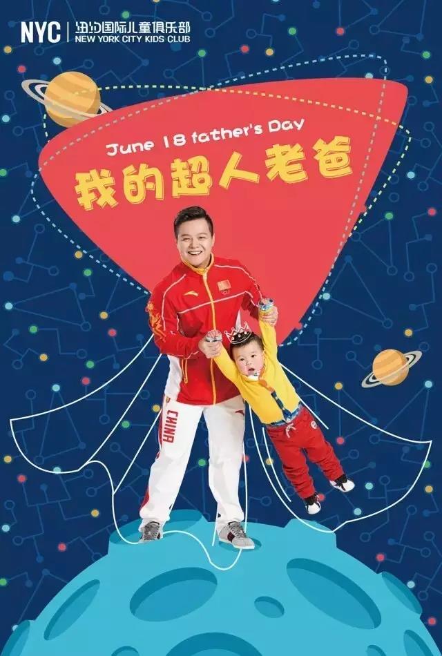 NYC纽约国际儿童俱乐部大兴龙湖中心-童真六月，亲子活动总览！