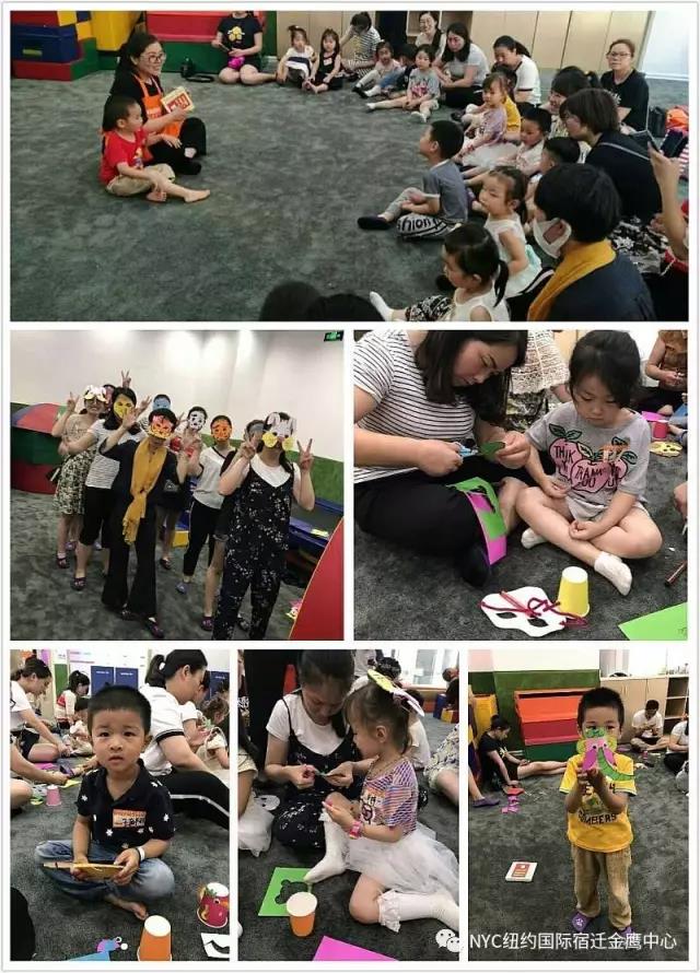 NYC纽约国际江苏宿迁金鹰中心:悠贝 NYC纽约国际江苏宿迁金鹰中心:悠贝