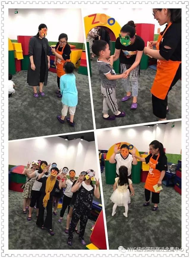 NYC纽约国际江苏宿迁金鹰中心:悠贝 NYC纽约国际江苏宿迁金鹰中心:悠贝