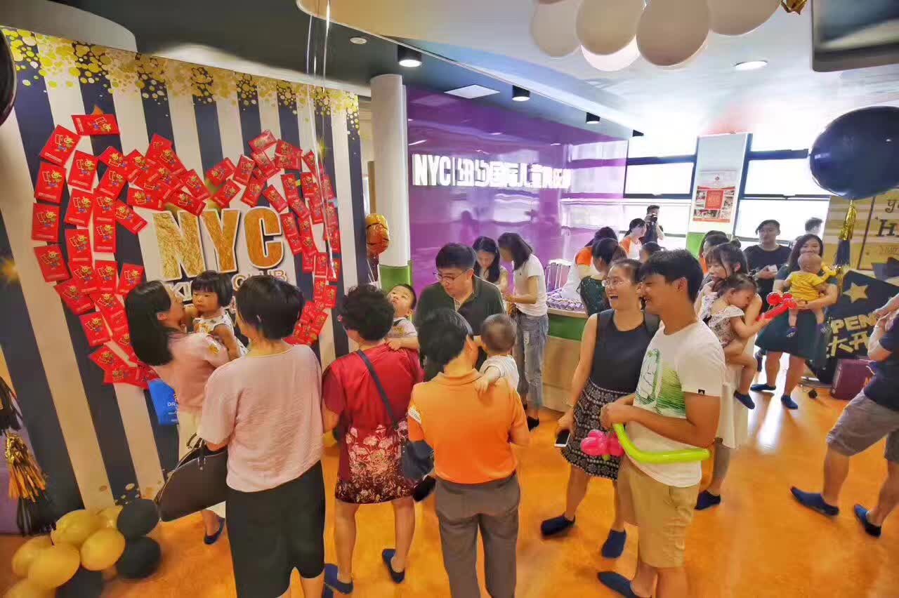 纽约国际常州早教中心