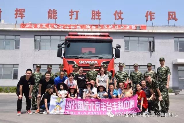 小小消防员