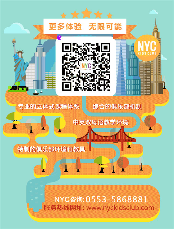 [ NYC纽约国际芜湖金鹰中心|活动预告 ] 带着宝贝们亲手去做汉堡吧！活动火热招募中！