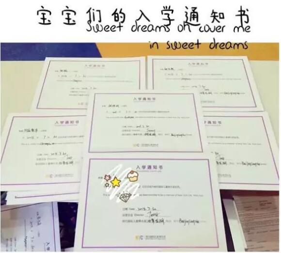NYC纽约国际大兴龙湖中心周年庆丨 感恩有你，一周年生日庆典期待您的参与！