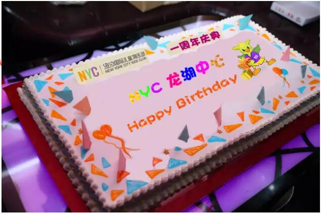 NYC纽约国际大兴龙湖中心周年庆丨 感恩有你，一周年生日庆典期待您的参与！
