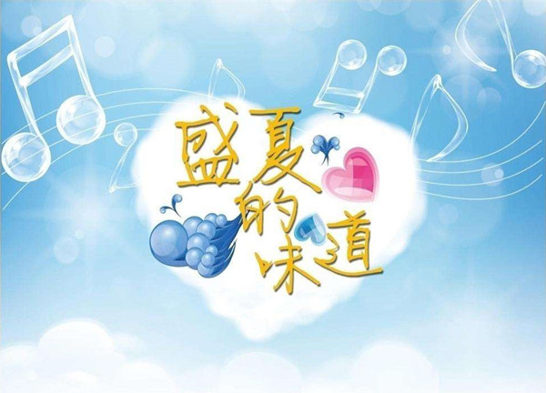 NYC纽约国际天津远洋未来广场早教中心8月活动预告