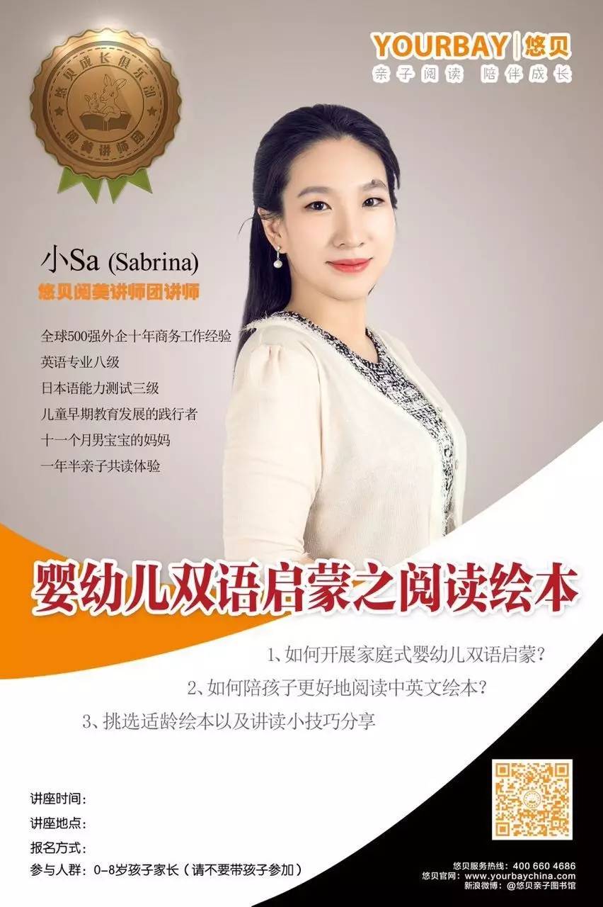 NYC纽约国际西红门鸿坤早教中心:八月份精彩活动 NYC纽约国际西红门鸿坤早教中心:八月份精彩活动