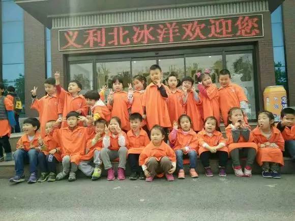 丰台丰科早教中心