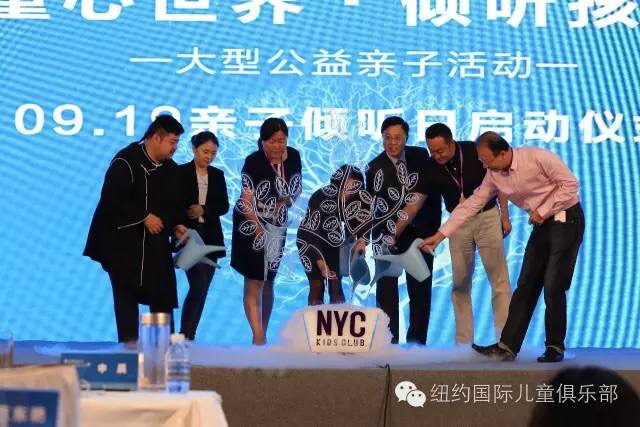 纽约国际儿童俱乐部