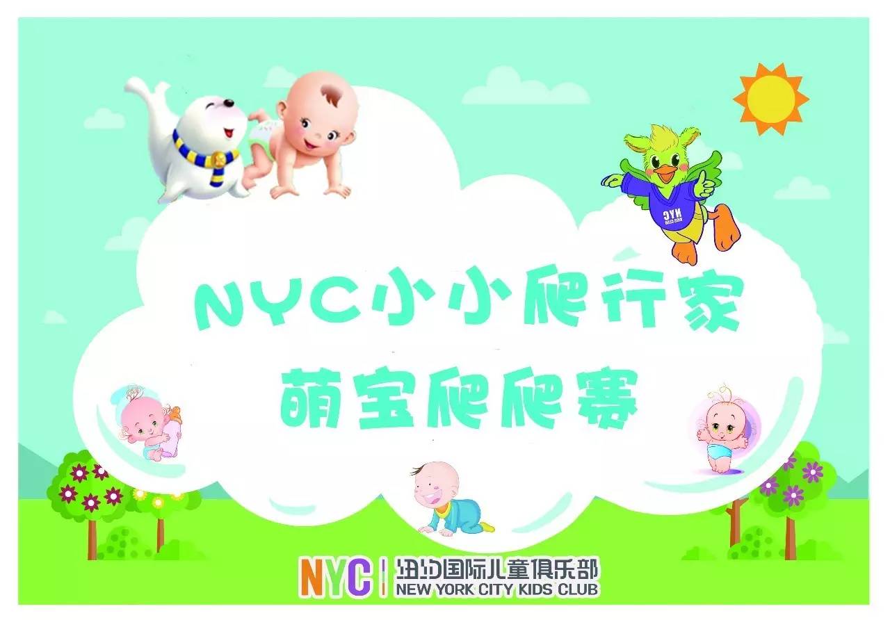 大兴早教中心