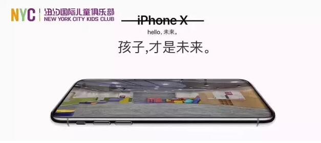 iphone 8 发现致命缺陷