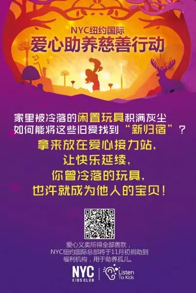 NYC纽约国际上海仲盛中心十月活动预告
