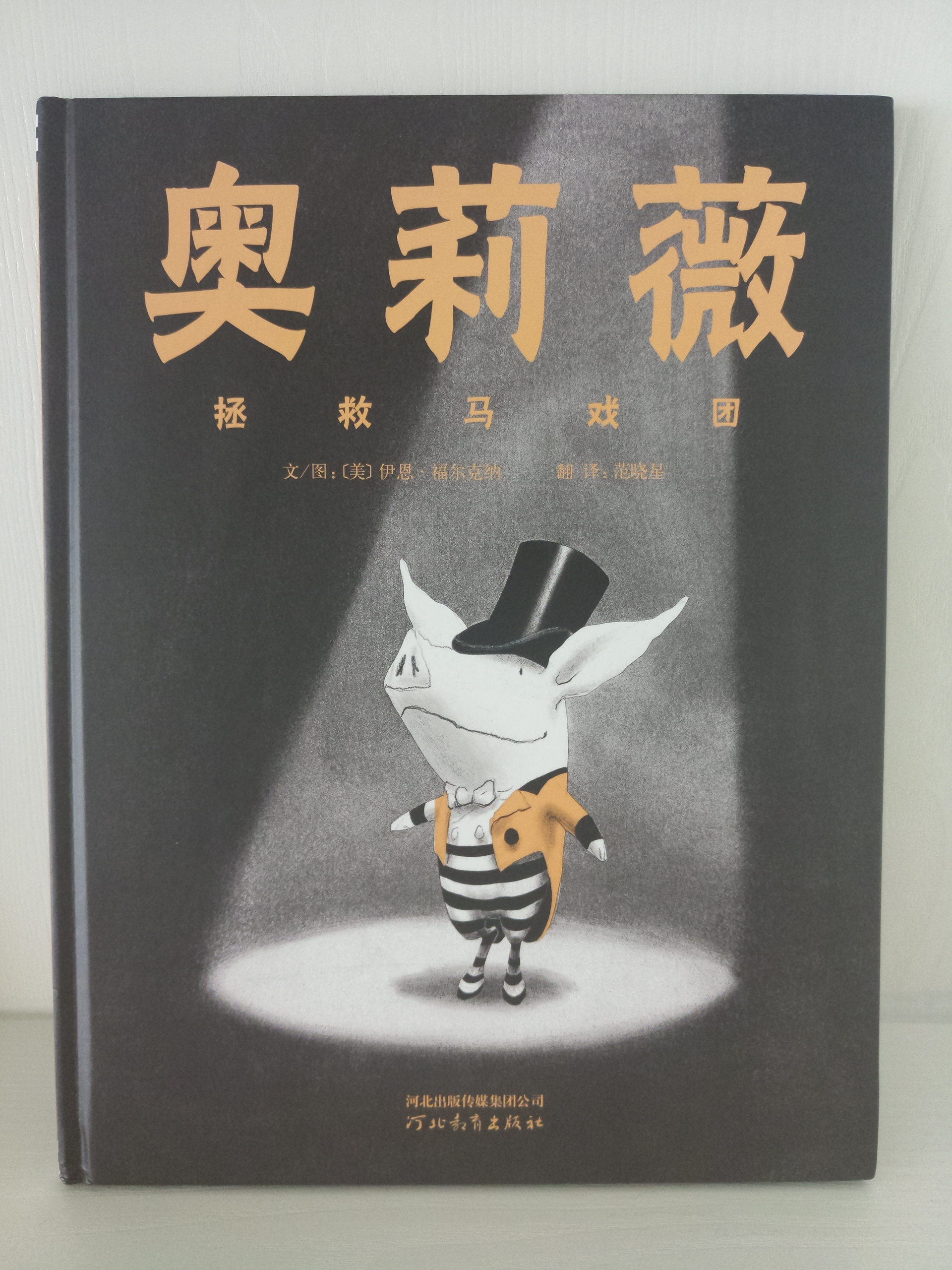 NYC纽约国际邯郸早教中心10月精彩活动预告 NYC纽约国际邯郸早教中心10月精彩活动预告