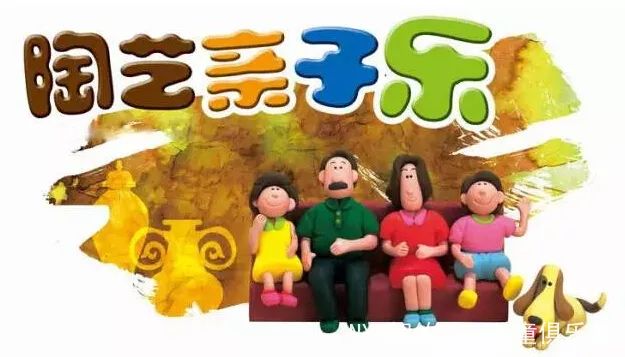 浙江余姚万达早教中心
