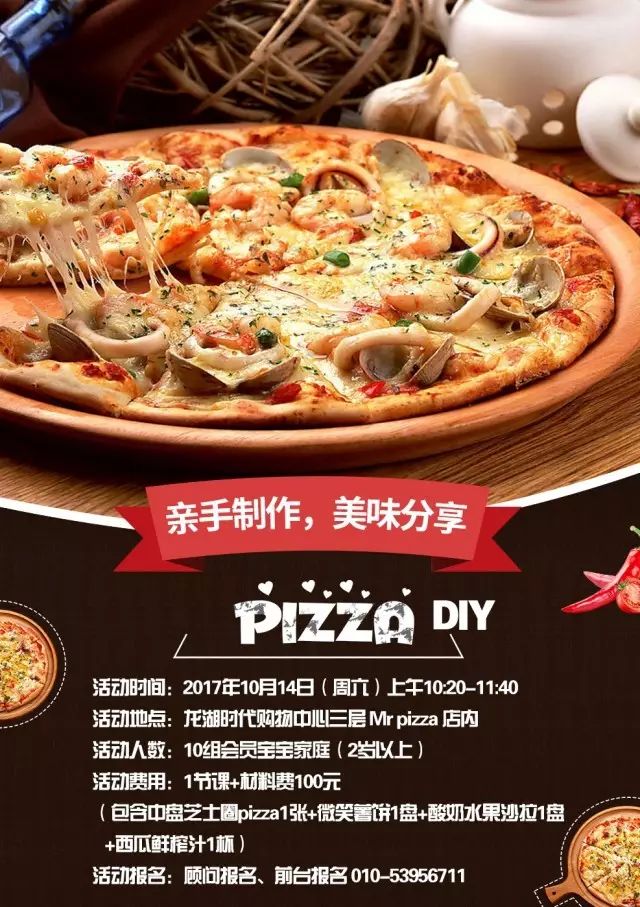 大兴早教中心