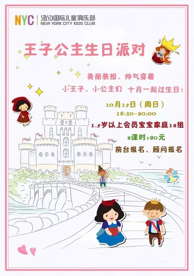 大兴早教中心