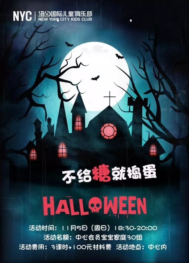 大兴早教中心
