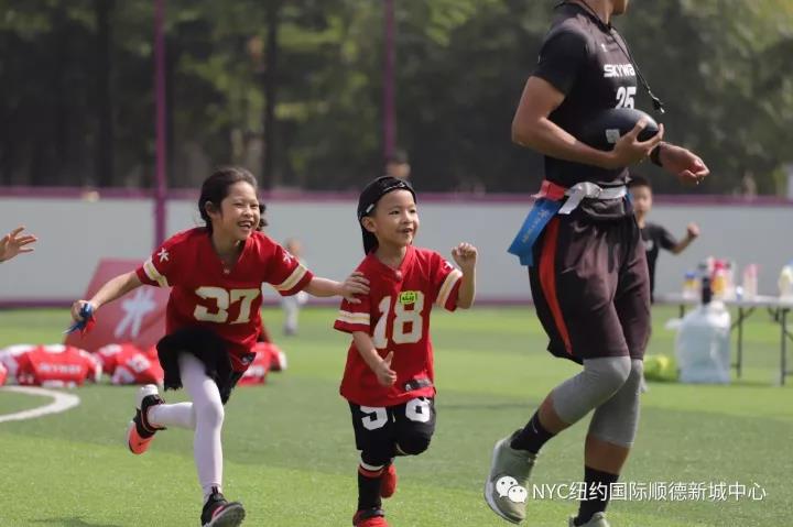 NYC纽约国际广东顺德新城早教中心