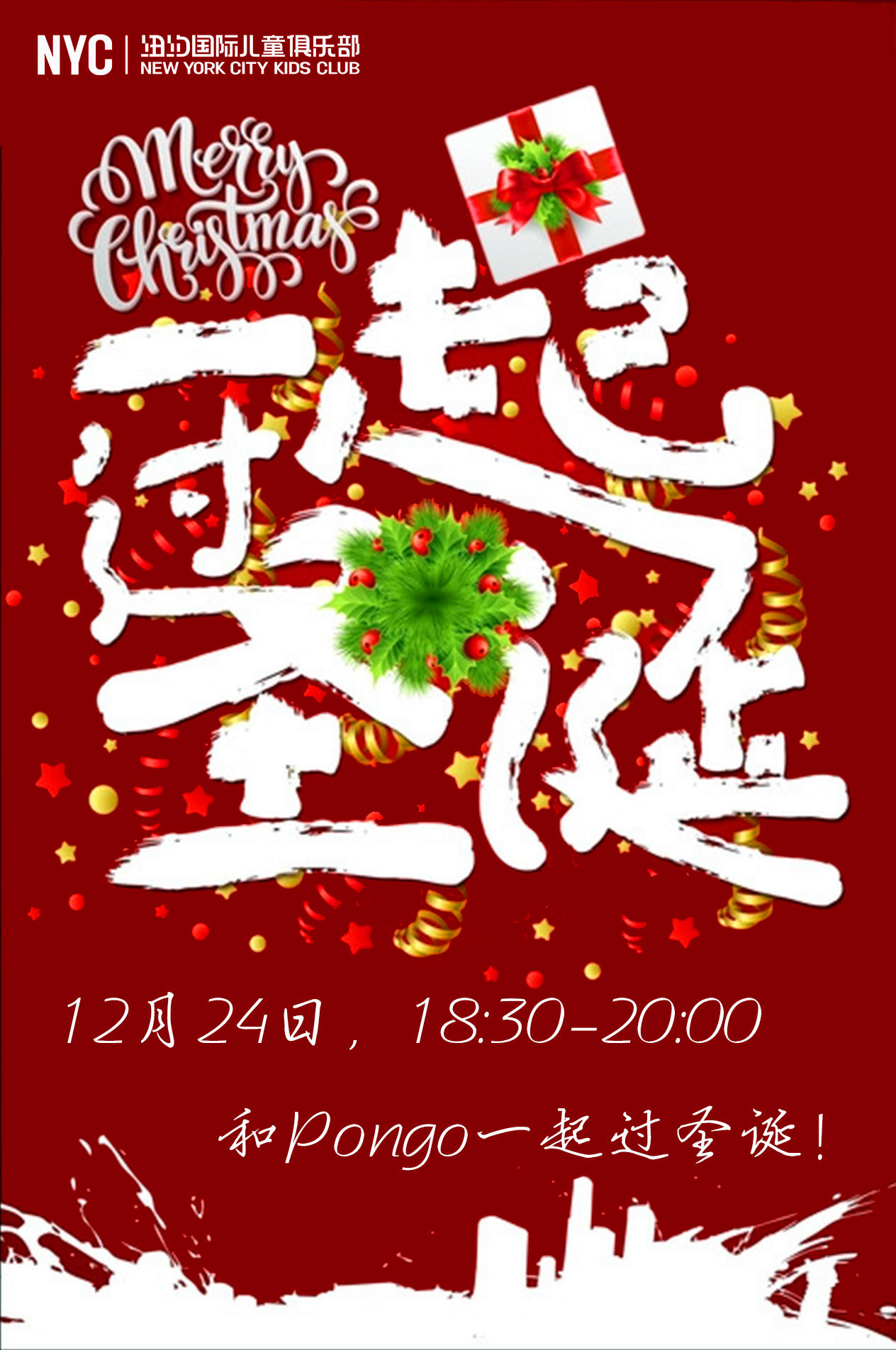 大兴早教