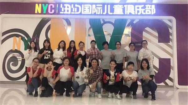 NYC纽约国际2017年全国第五期顾问培训