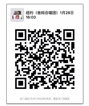 NYC爸爸妈妈合唱团 NYC爸爸妈妈合唱团