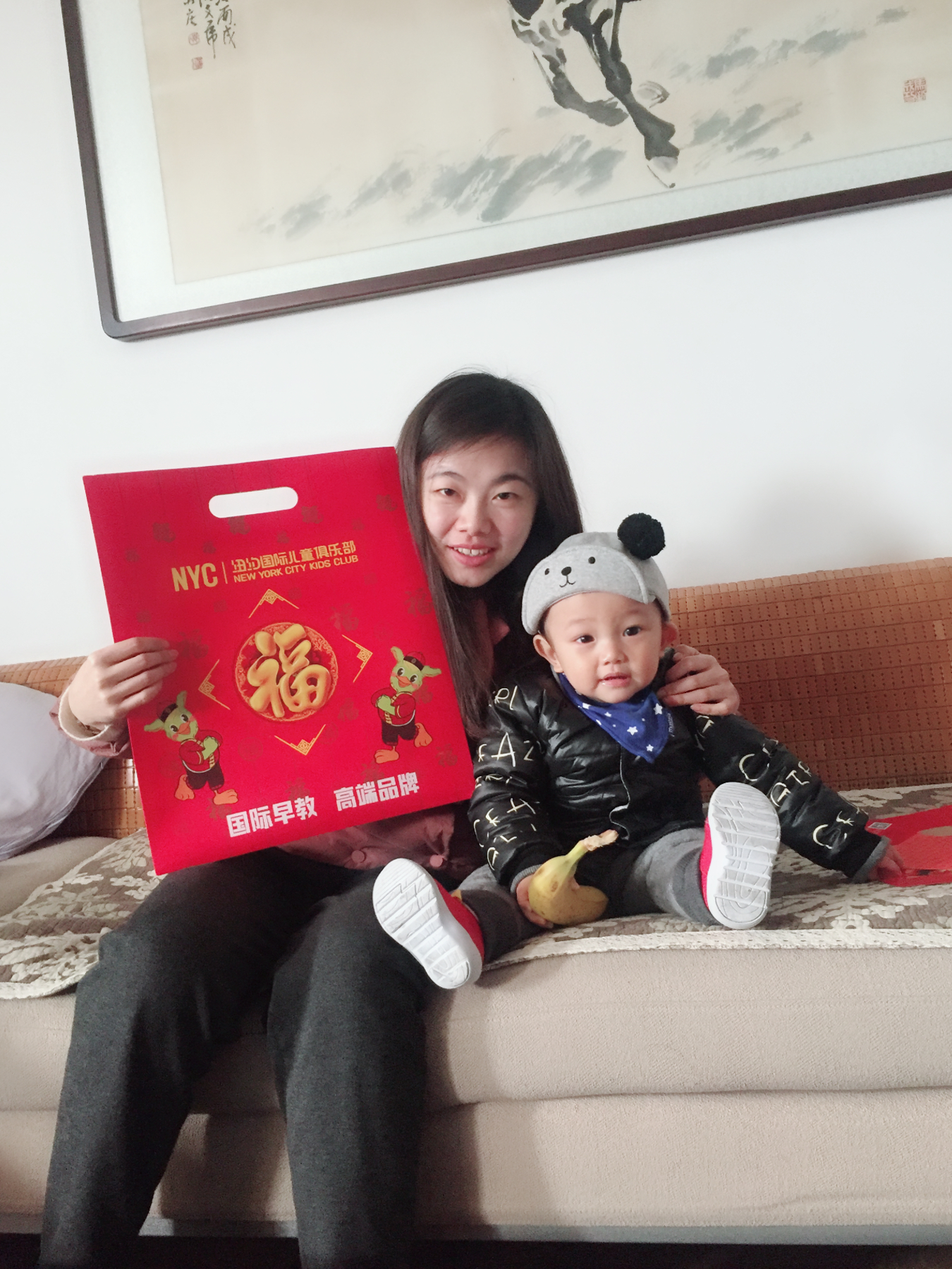 新春家访送祝福活动