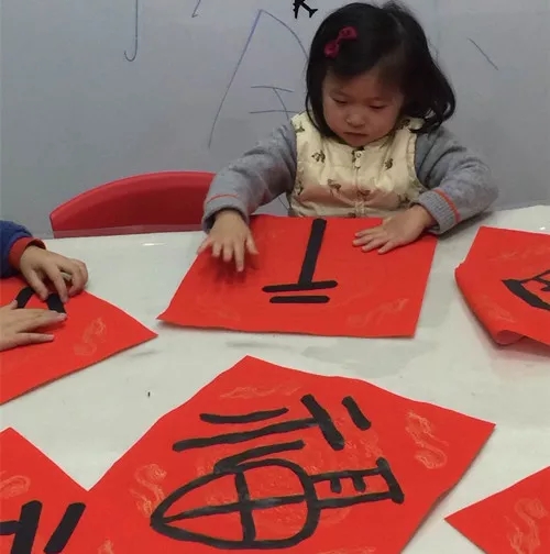 莘庄早教中心