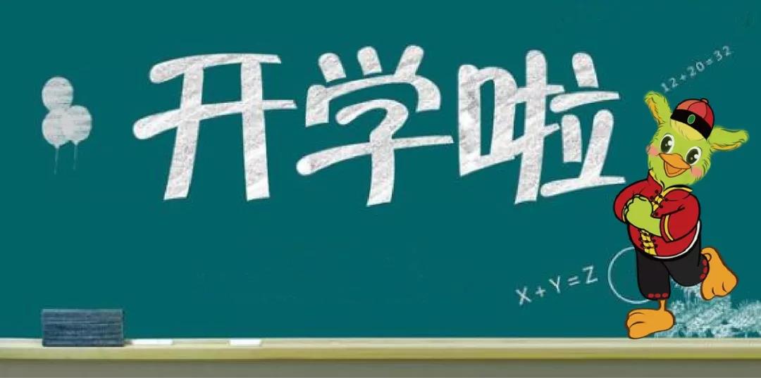 NYC纽约国际兰州早教中心：Pongo喊你来上课啦！