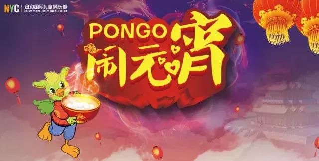 纽约国际早教悠唐中心