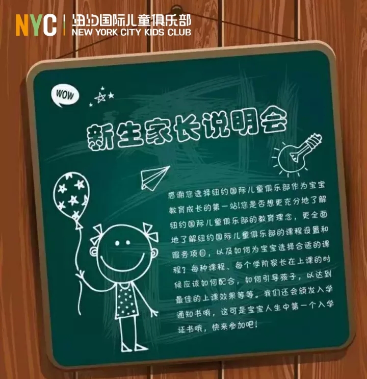 芜湖早教中心 芜湖早教中心
